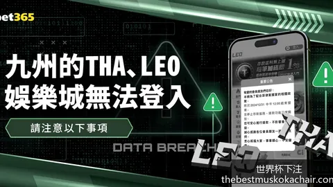 梅西独中两元，阿根廷逆转晋级八强